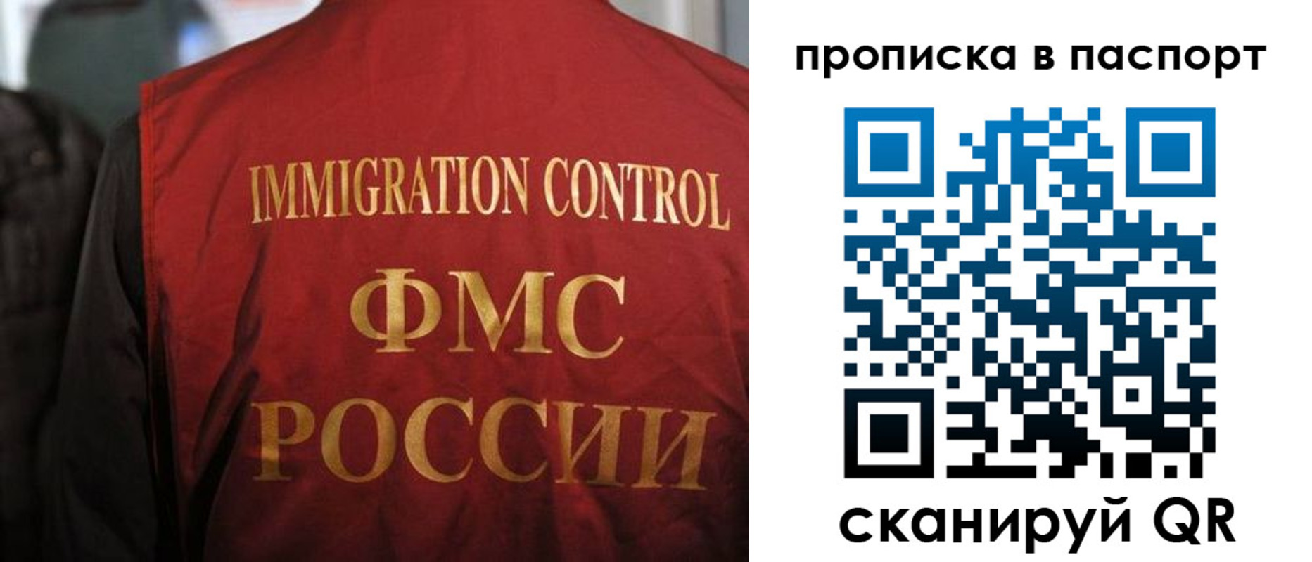 найти адрес прописки в Магаданской области