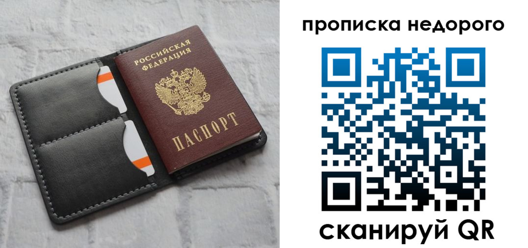 регистрация для школы в Магаданской области