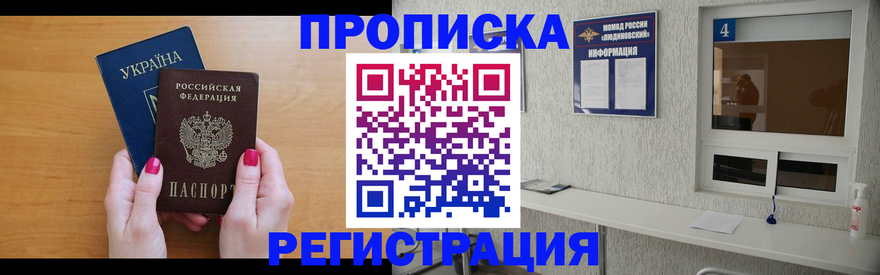 регистрация для дет. сада в Магаданской области