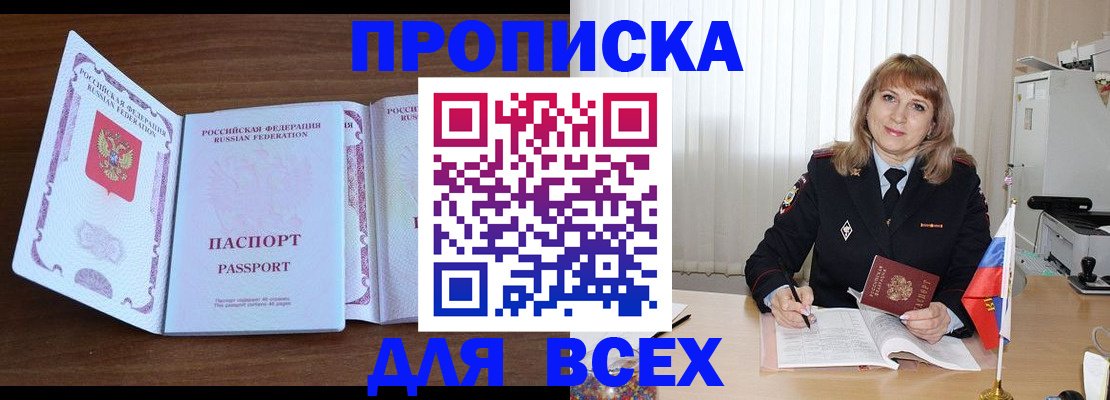 форма 3 в Магаданской области
