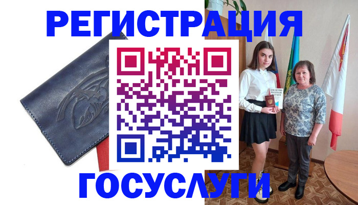 прописка регистрация в Магаданской области